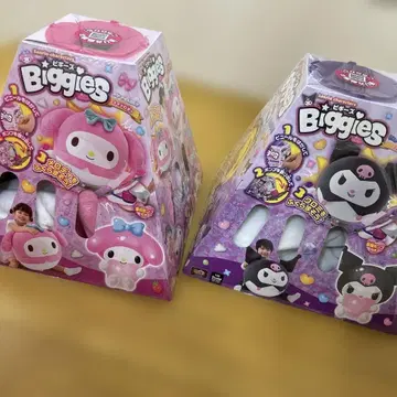 미사용 새상품 산리오 비기즈 Biggies 마이멜로디 쿠로미 2점
