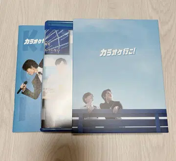 가라오케 가자! Blu-ray 럭셔리판