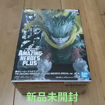 나의 히어로 아카데미아 피규어 미도리야 이즈쿠