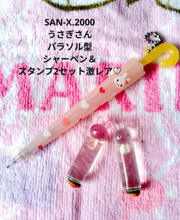 SAN-X 토끼 씨 파라솔형 샤프펜 & 스탬프 세트 [ 초레어 ]