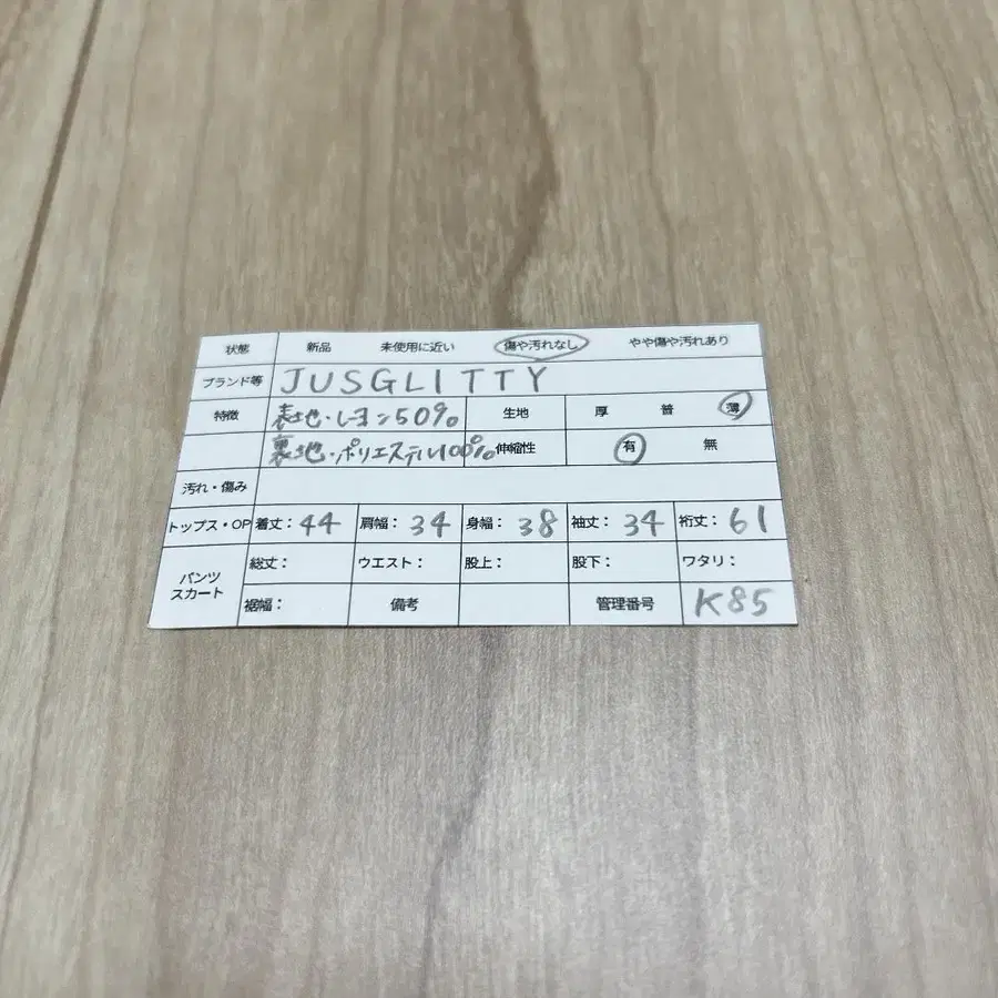 11번째 상품 이미지