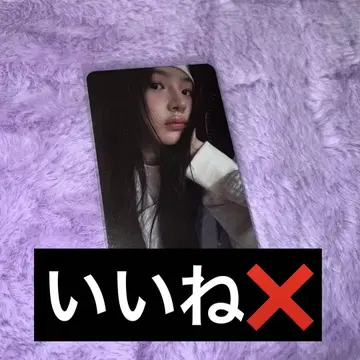 NewJeans 민지 bunnies camp 프리미엄 트레이딩 카드