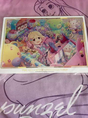 데레마스 추첨 복권 A상 후타바 안즈