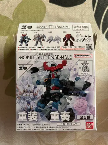 모빌슈트 앙상블 PART 29 풀 컴프 건담 지크 액스