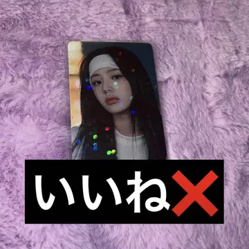 NewJeans 민지 super natural 2주년 혜택 트레이딩 카드