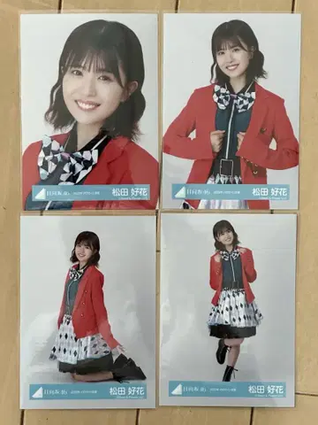 히나타자카46 마츠다 코노카 2022년 할로윈 의상 컴프