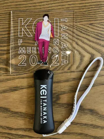 다나카 케이 팬미팅 2022 응원봉