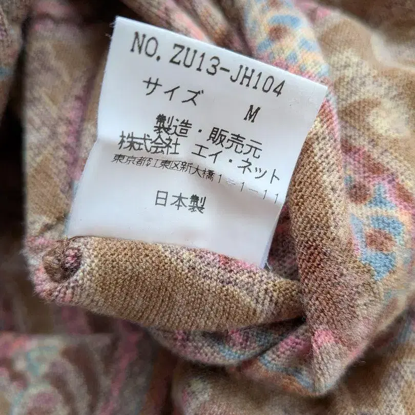 6번째 상품 이미지