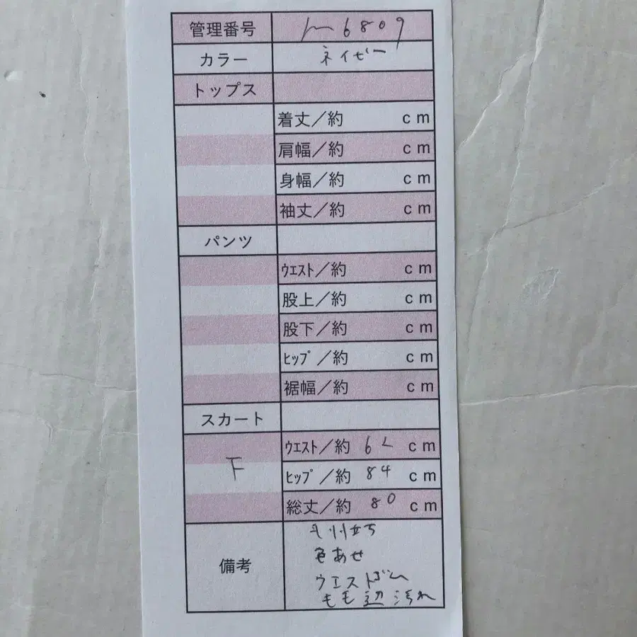 10번째 상품 이미지