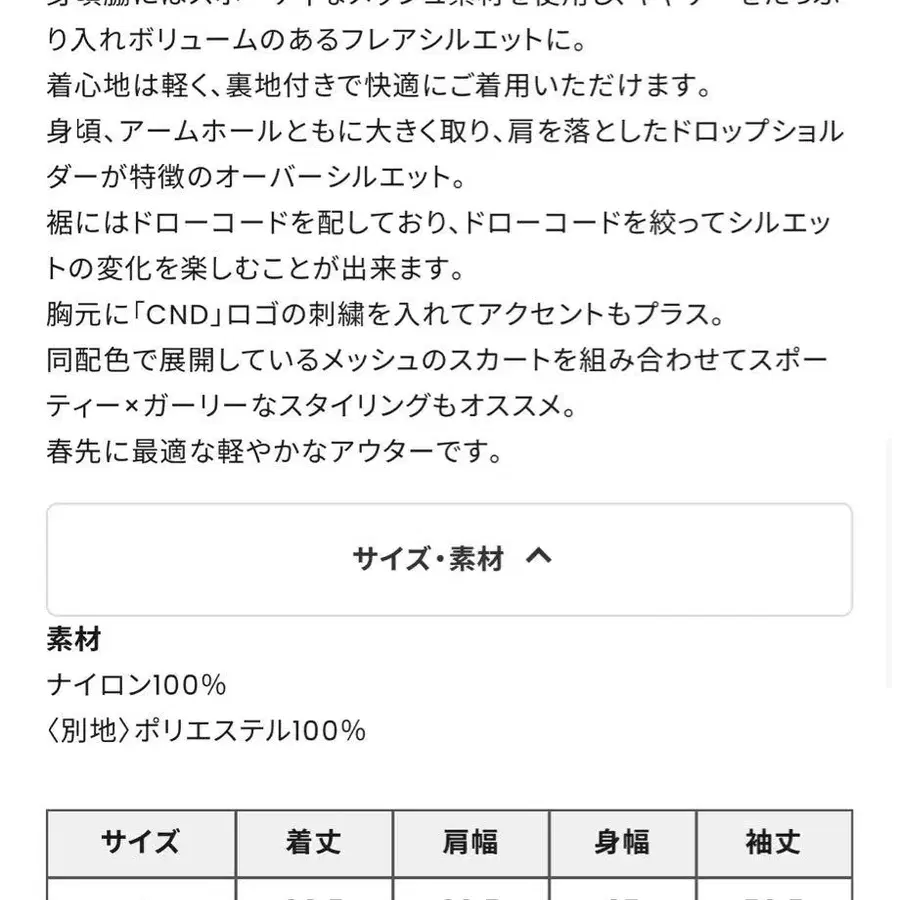 10번째 상품 이미지