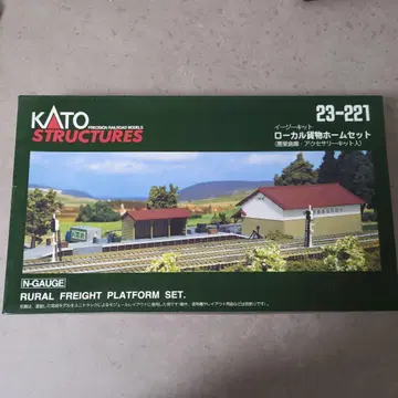 KATO 23-221 로컬 화물 홈 세트