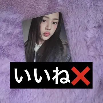 NewJeans 민지 bunnies camp fc 특전 트레이딩 카드