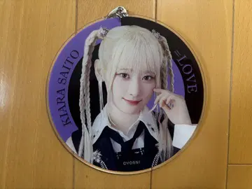 =LOVE 사이토 쥬라