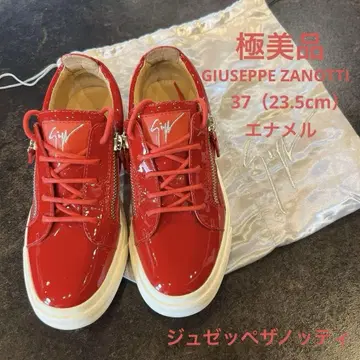 쥬세페 자노티 스니커즈 23.5cm 새상품급 레어