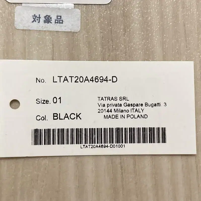 12번째 상품 이미지