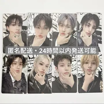 straykids 스키즈 서울 콘 dominate 구매 혜택 온라인