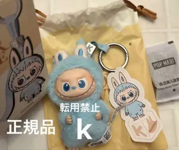 THE MONSTER PIN FOR LOVE 시리즈 라브브 K