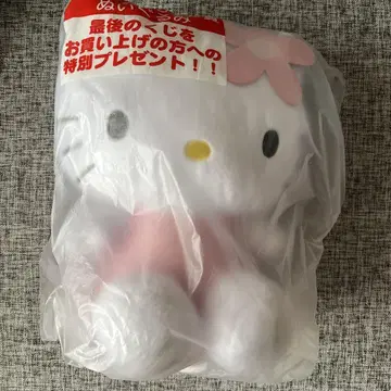 퀼트 키티 제일복권 라스트 원 봉제 인형