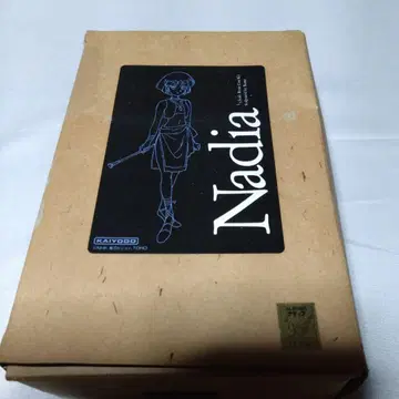 신비한 바다의 디아 레진 캐스트 키트 카이요도