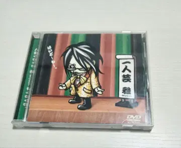 미야비 -miyavi- [ 일인예 ]