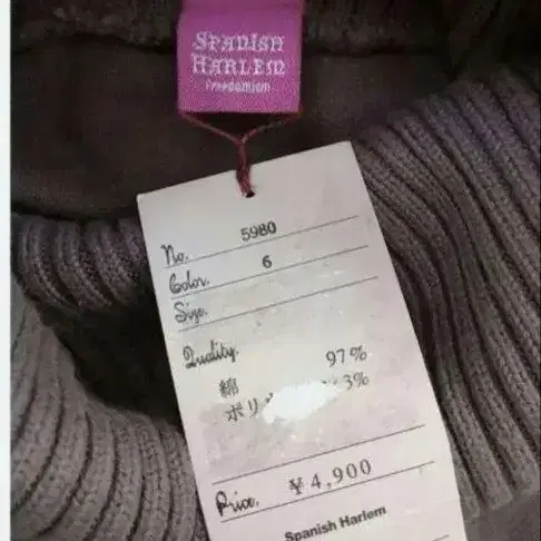 4번째 상품 이미지