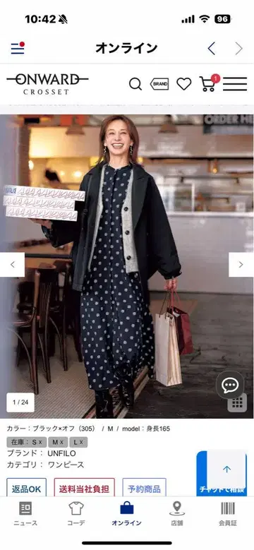 UNFILO 블랙 도트 무늬 프린트 원피스