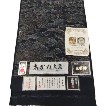 아카네 오시마  기모노 옷감 에도 풍경 블랙 #938