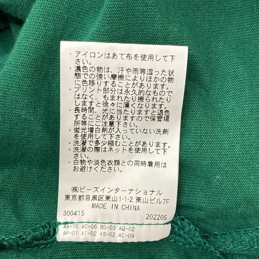 12번째 상품 이미지