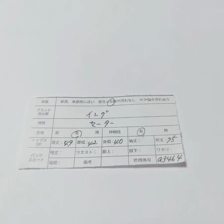 11번째 상품 이미지