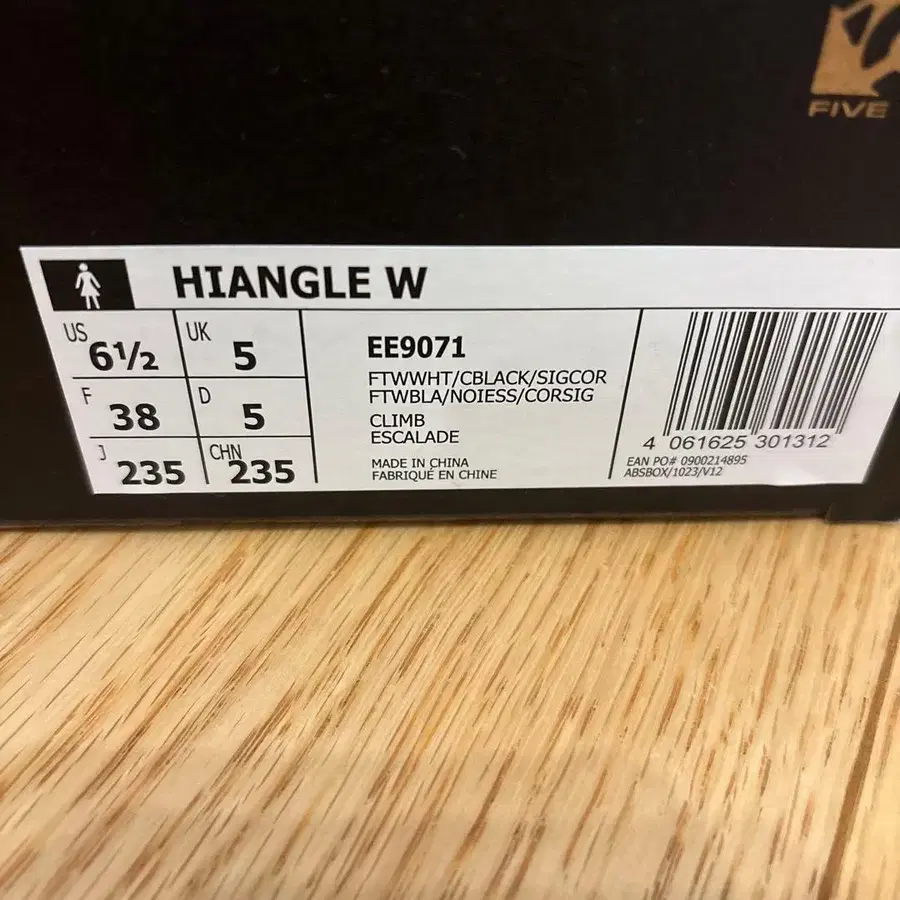 5번째 상품 이미지