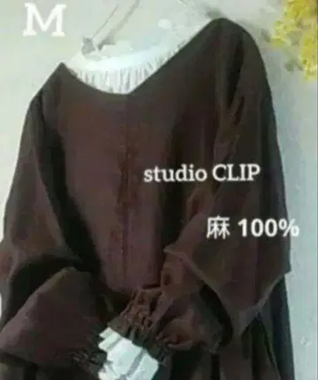 스튜디오 클립 미사용 택 포함, 린넨 100% A라인 롱 원피스