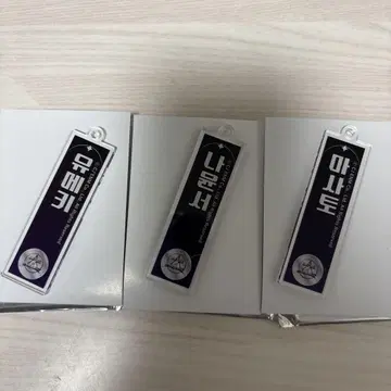 보이플라2 스이파라 유메키, 마사토, 나윤
