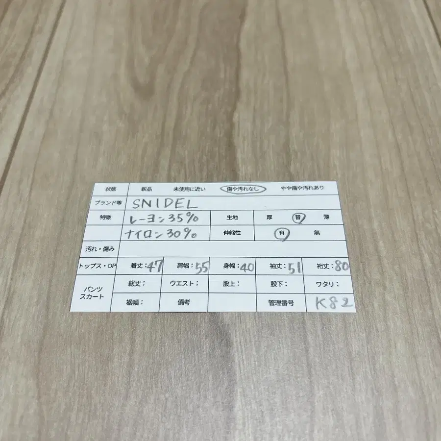 10번째 상품 이미지