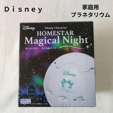 Disney HOMESTAR Magical Night 가정용 플라네타륨