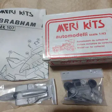 1/43 Meri Brabham BT56 MK 107 메리 브라밤