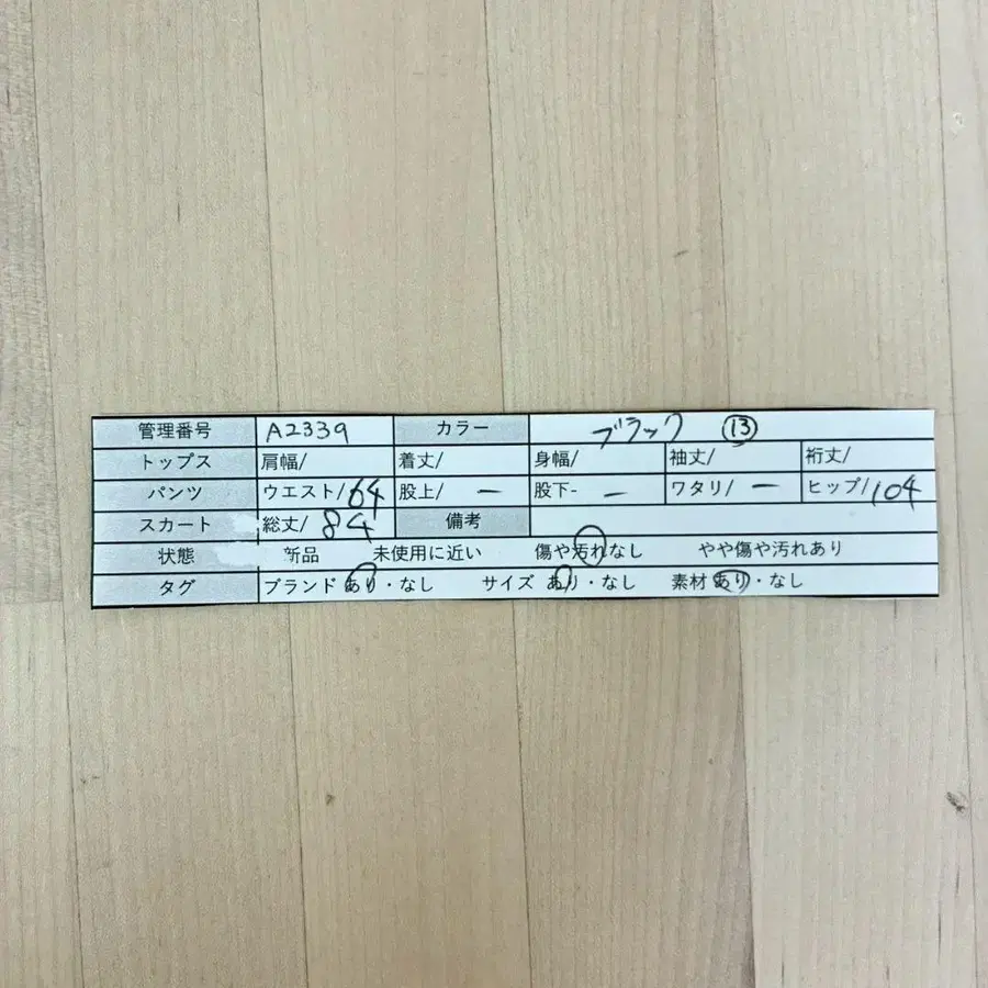 9번째 상품 이미지