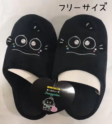 산리오 에모큥 블랙 한교동 룸슈즈 프리 사이즈