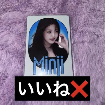 NewJeans 민지 대만 big issue 특전 트레이딩 카드