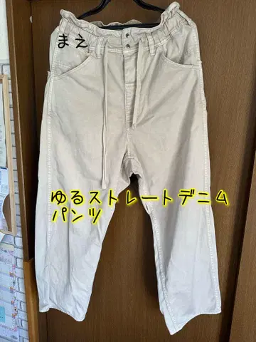 RNA 루즈 실루엣 스트레이트 팬츠 여성용