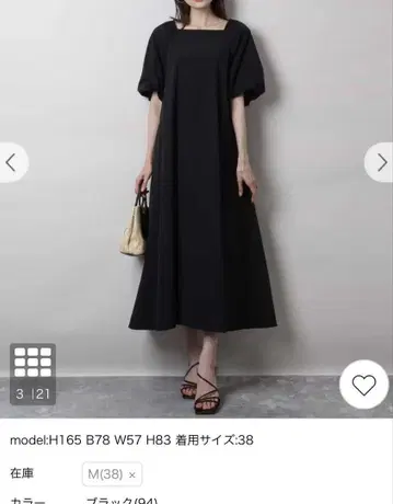 블랙 반팔 롱 원피스 사이즈 38