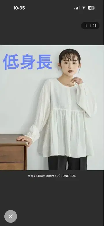 앞뒤 2WAY 튜닉 블라우스