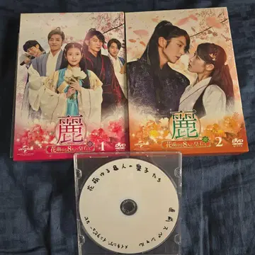 꽃 피는 8명의 왕자님들 DVD 세트