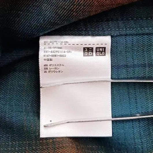9번째 상품 이미지