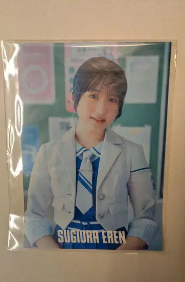 보쿠가 미타캇타 아오조라 스기우라 에렌 포스터