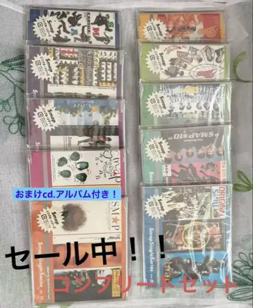 SMAP singleseries 앨범 cd