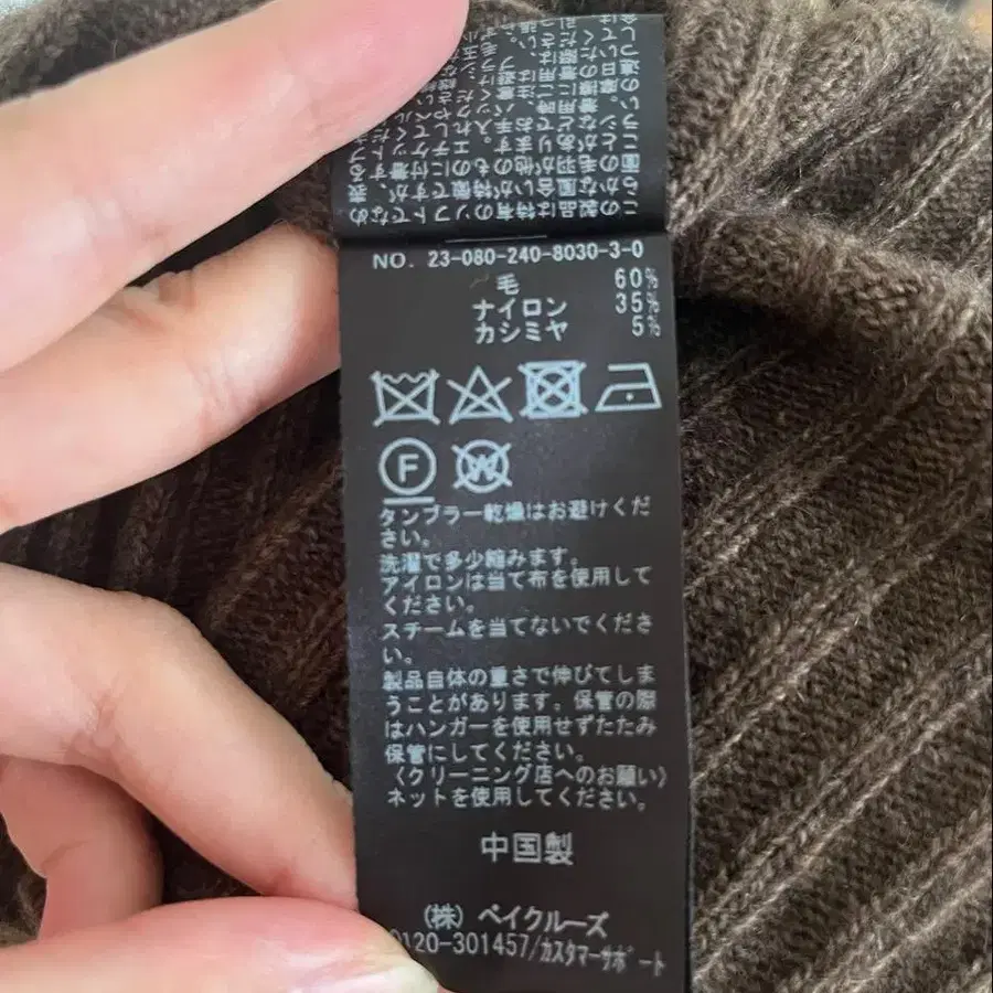 11번째 상품 이미지