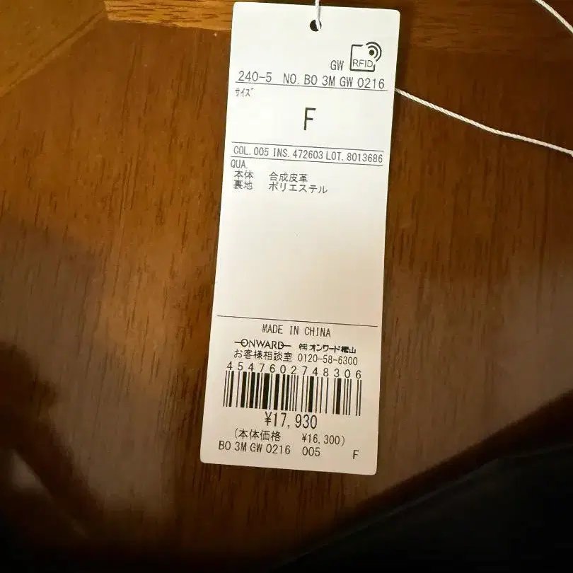 6번째 상품 이미지
