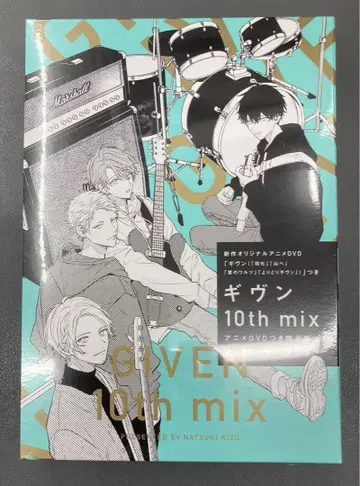 기븐 10th mix 한정판 DVD 코믹