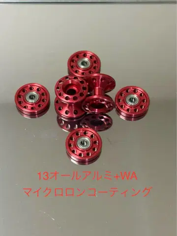 미니 사륜구동 13mm 올 알루미늄 베어링 롤러 + WA 알루마이트