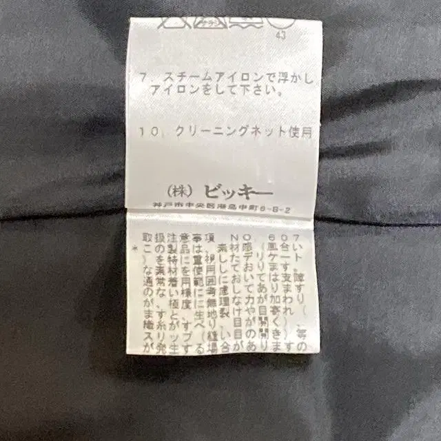 10번째 상품 이미지